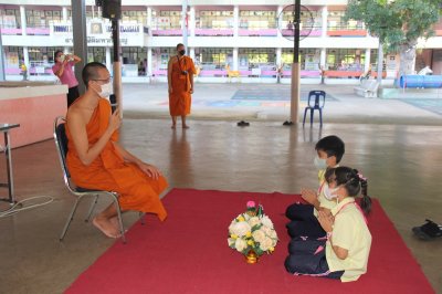 อบรมคุณธรรม จริยธรรม นักเรียนระดับประถมศึกษาปีที่ 3