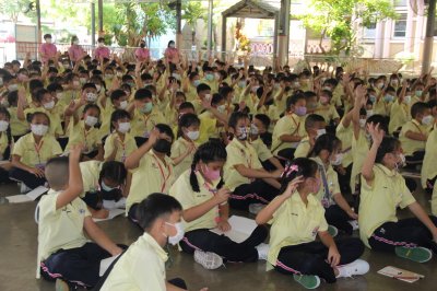 อบรมคุณธรรม จริยธรรม นักเรียนระดับประถมศึกษาปีที่ 3