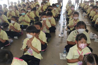 อบรมคุณธรรม จริยธรรม นักเรียนระดับประถมศึกษาปีที่ 3
