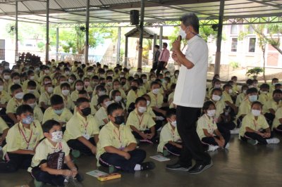 อบรมคุณธรรม จริยธรรม นักเรียนระดับประถมศึกษาปีที่ 4
