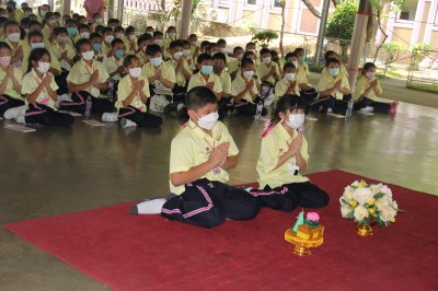อบรมคุณธรรม จริยธรรม นักเรียนระดับประถมศึกษาปีที่ 4