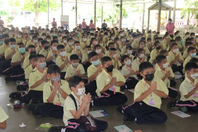 อบรมคุณธรรม จริยธรรม นักเรียนระดับประถมศึกษาปีที่ 4