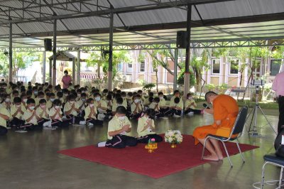 อบรมคุณธรรม จริยธรรม นักเรียนระดับประถมศึกษาปีที่ 4