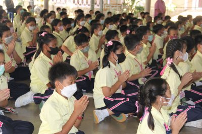 อบรมคุณธรรม จริยธรรม นักเรียนระดับประถมศึกษาปีที่ 4