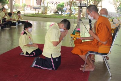 อบรมคุณธรรม จริยธรรม นักเรียนระดับประถมศึกษาปีที่ 4
