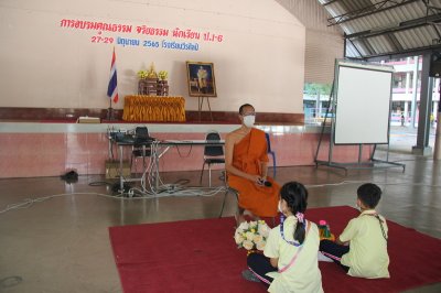 อบรมคุณธรรม จริยธรรม นักเรียนระดับประถมศึกษาปีที่ 5