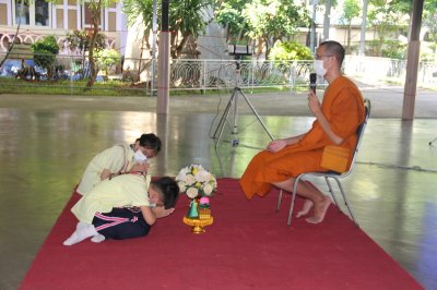 อบรมคุณธรรม จริยธรรม นักเรียนระดับประถมศึกษาปีที่ 5
