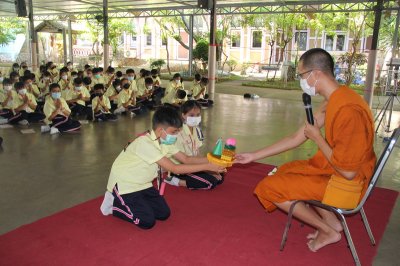 อบรมคุณธรรม จริยธรรม นักเรียนระดับประถมศึกษาปีที่ 5