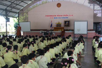 อบรมคุณธรรม จริยธรรม นักเรียนระดับประถมศึกษาปีที่ 5