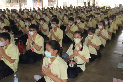 อบรมคุณธรรม จริยธรรม นักเรียนระดับประถมศึกษาปีที่ 6