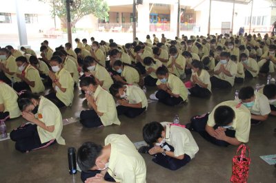 อบรมคุณธรรม จริยธรรม นักเรียนระดับประถมศึกษาปีที่ 6
