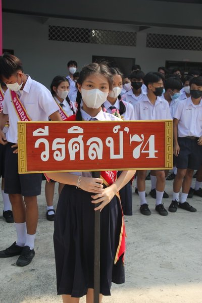 กิจกรรมน้องส่งพี่