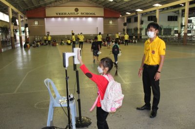 เรียนปรับพื้นฐาน เพื่อเตรียมพร้อมเปิดเรียนปีการศึกษา 2565