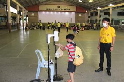 เรียนปรับพื้นฐาน เพื่อเตรียมพร้อมเปิดเรียนปีการศึกษา 2565