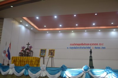 การเข้าค่ายลูกเสือสำรองชั้น ประถมศึกษาปีที่  2