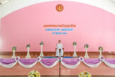 ฉลองศาสนนามนักบุญเปโตร บาทหลวงธาดา  พลอยจินดา