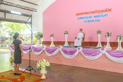 ฉลองศาสนนามนักบุญเปโตร บาทหลวงธาดา  พลอยจินดา