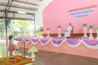 ฉลองศาสนนามนักบุญเปโตร บาทหลวงธาดา  พลอยจินดา