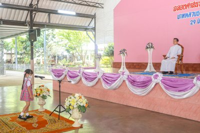 ฉลองศาสนนามนักบุญเปโตร บาทหลวงธาดา  พลอยจินดา