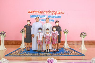 ฉลองศาสนนามนักบุญเปโตร บาทหลวงธาดา  พลอยจินดา