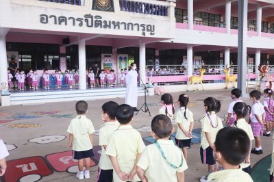 กิจกรรมวันเกิดครูเดือนมิถุนายน
