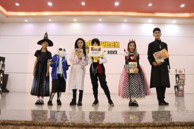 กิจกรรมวันฮาโลวีน (Halloween)