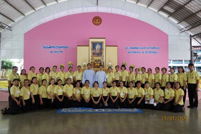 กิจกรรมวันเฉลิมพระชนมพรรษา รัชกาลที่ 10 