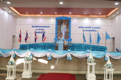 กิจกรรมวันแม่แห่งชาติ