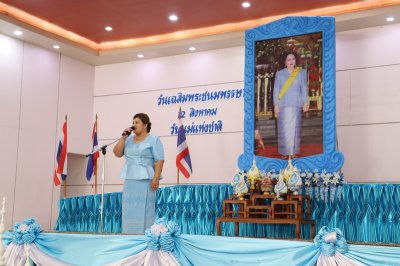 กิจกรรมวันแม่แห่งชาติ