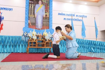 กิจกรรมวันแม่แห่งชาติ