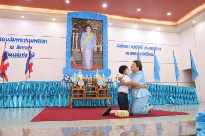 กิจกรรมวันแม่แห่งชาติ