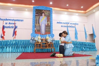 กิจกรรมวันแม่แห่งชาติ