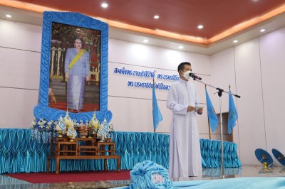 กิจกรรมวันแม่แห่งชาติ