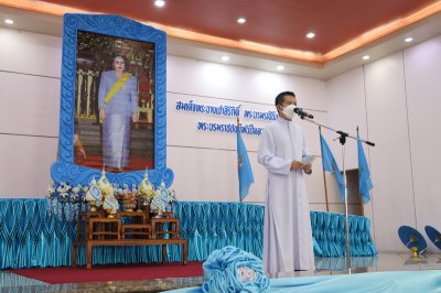 กิจกรรมวันแม่แห่งชาติ