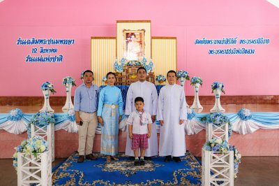 วันแม่แห่งชาติ 66