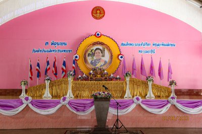 กิจกรรมวันเฉลิมพระชนมพรรษาสมเด็จพระนางเจ้า สุทิดา พัชรสุธาพิมลลักษณ พระบรมราชินี