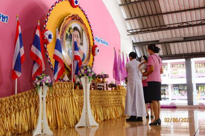 กิจกรรมวันเฉลิมพระชนมพรรษาสมเด็จพระนางเจ้า สุทิดา พัชรสุธาพิมลลักษณ พระบรมราชินี