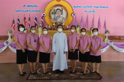 กิจกรรมวันเฉลิมพระชนมพรรษาสมเด็จพระนางเจ้า สุทิดา พัชรสุธาพิมลลักษณ พระบรมราชินี