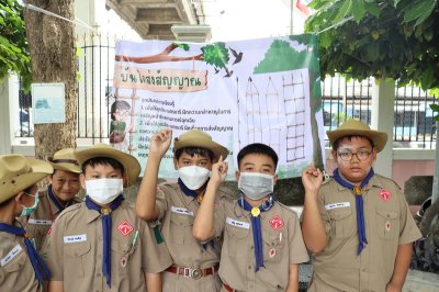 เข้าค่ายลูกเสือ-เนตรนารีสามัญ ระดับประถมศึกษาปีที่ 5