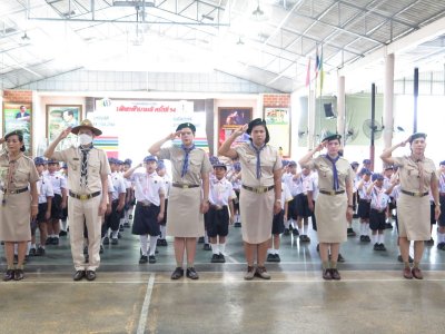 พิธีเข้ารับหมวกลูกเสือสำรอง ป.1