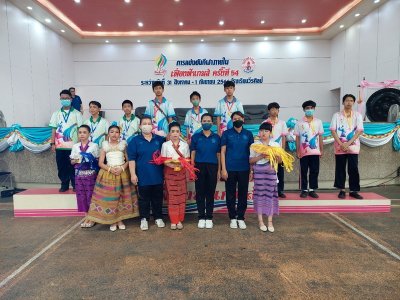 ขบวนพาเหรด และพิธีเปิดงานกีฬาสี เฟื่องฟ้าเกมส์ ครั้งที่ 54 1