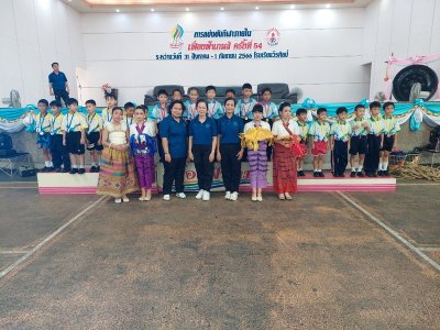 ขบวนพาเหรด และพิธีเปิดงานกีฬาสี เฟื่องฟ้าเกมส์ ครั้งที่ 54 1