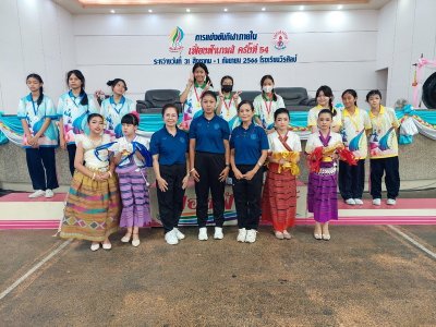 ขบวนพาเหรด และพิธีเปิดงานกีฬาสี เฟื่องฟ้าเกมส์ ครั้งที่ 54 1