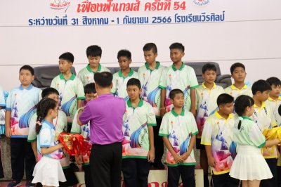 ขบวนพาเหรด และพิธีเปิดงานกีฬาสี เฟื่องฟ้าเกมส์ ครั้งที่ 54 4