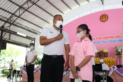 การอบรมคุณธรรม จริยธรรมนักเรียน มัธยมศึกษาปีที่ 1-3 ปีการศึกษา 2566