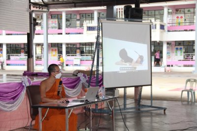 การอบรมคุณธรรม จริยธรรมนักเรียน ประถมศึกษาปีที่ 1-2 ปีการศึกษา 2566