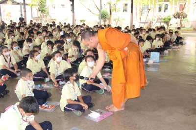 การอบรมคุณธรรม จริยธรรมนักเรียน ประถมศึกษาปีที่ 3-4 ปีการศึกษา 2566