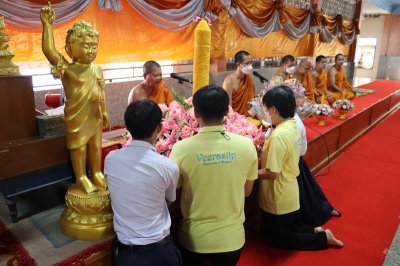 ถวายเทียนจำนำพรรษา ณ วัดวังขนาย
