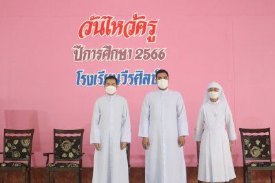 วันไหว้ครู