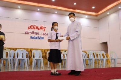 วันไหว้ครู ปี 2566